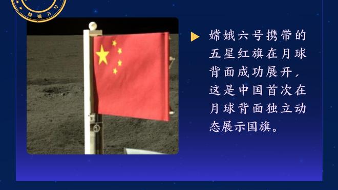 雷竞技官网查询截图4